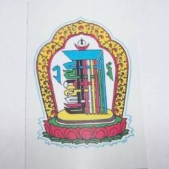Card cu Kalachakra
