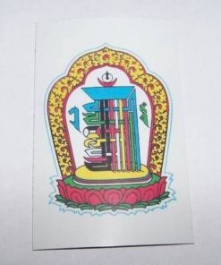 Card cu Kalachakra