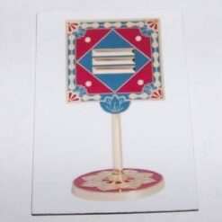 Oglinda magica de protectie a casei - card