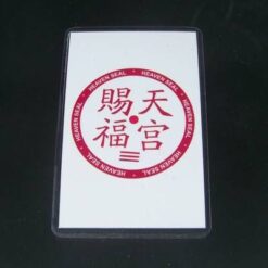 Card cu Pecetea Cereasca