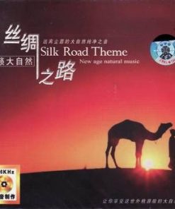 Silk Road Theme - New Age natural music