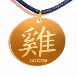 Talisman auriu pe siret negru - Cocos