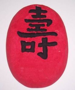 Remediu Feng Shui din ceramica