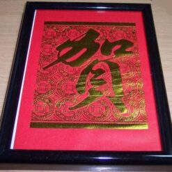 Tablou Feng Shui
