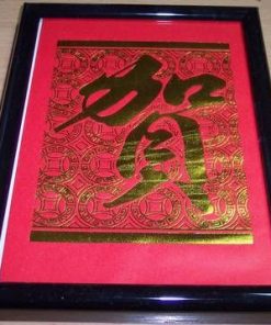 Tablou Feng Shui
