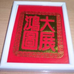 Tablou Feng Shui
