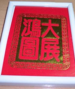 Tablou Feng Shui