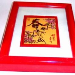 Tablou Feng Shui cu ideograma dragostei si flori de prun