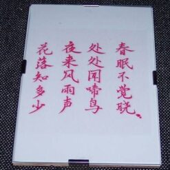 Tablou Feng Shui cu ideograme norocoase