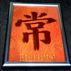 Tablou Feng Shui cu ideograma Eternitatii