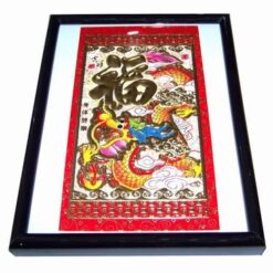 Tablou Feng Shui cu Dragonul Dragostei