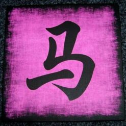 Tablou Feng Shui cu Ideograma Calului