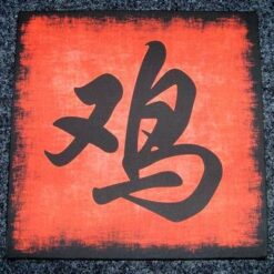 Tablou Feng Shui cu ideograma Cocosului