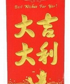 Pliculet Feng Shui cu ideograme de bun augur