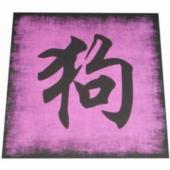 Tablou Feng Shui cu zodia Caine