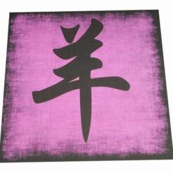 Tablou Feng Shui cu zodia Capra/Oaie