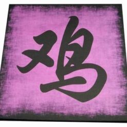 Tablou Feng Shui cu zodia Cocos