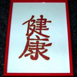 Tablou Feng Shui cu ideograma sanatatii