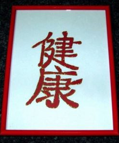 Tablou Feng Shui cu ideograma sanatatii