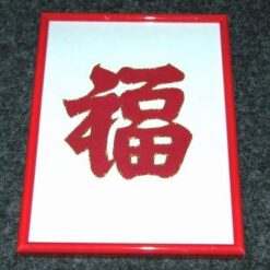 Tablou Feng Shui cu ideograma norocului