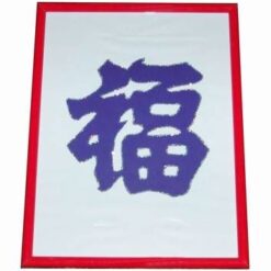 Tablou Feng Shui cu Ideograma Norocului - Fu