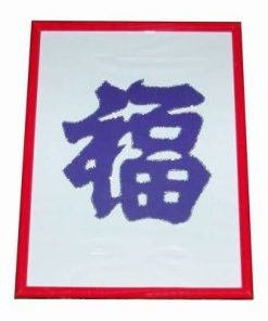 Tablou Feng Shui cu Ideograma Norocului - Fu