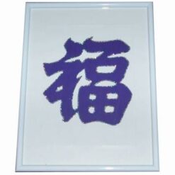 Tablou Feng Shui cu Ideograma Norocului - Fu