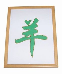 Tablou Feng Shui cu ideograma Oii/Caprei