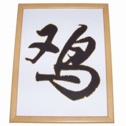 Tablou Feng Shui cu ideograma Cocosului