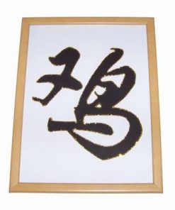 Tablou Feng Shui cu ideograma Cocosului