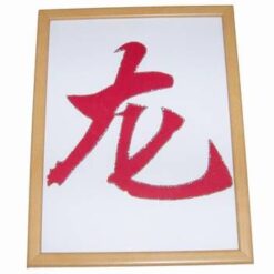 Tablou Feng Shui cu ideograma Dragonului