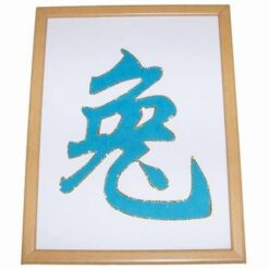 Tablou Feng Shui cu ideograma Iepurelui