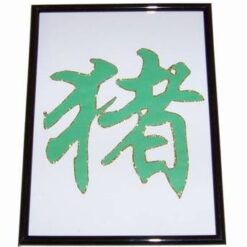 Tablou Feng Shui cu ideograma Mistretului