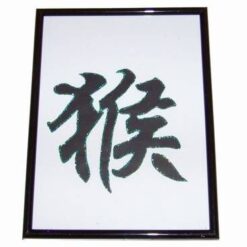 Tablou Feng Shui cu Ideograma Maimutei