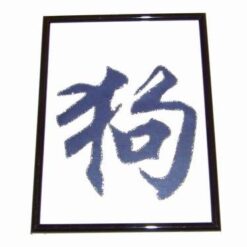 Tablou Feng Shui cu ideograma Cainelui