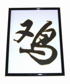 Tablou Feng Shui cu ideograma Cocosului