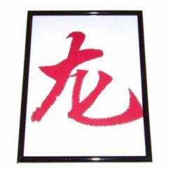 Tablou Feng Shui cu ideograma Dragonului