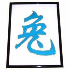 Tablou Feng Shui cu ideograma Iepurelui