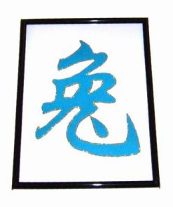 Tablou Feng Shui cu ideograma Iepurelui