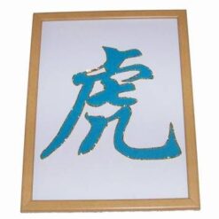 Tablou Feng Shui cu ideograma Tigrului