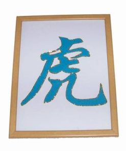 Tablou Feng Shui cu ideograma Tigrului