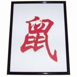 Tablou Feng Shui cu ideograma Sobolanului