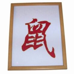 Tablou Feng Shui cu ideograma Sobolanului