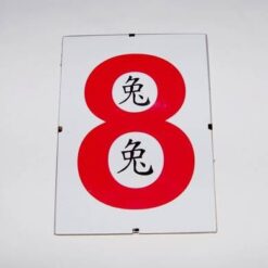 Tablou Feng Shui cu cifra opt si ideograma Iepurelui