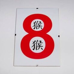 Tablou Feng Shui cu cifra opt si ideograma Maimutei