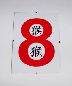 Tablou Feng Shui cu cifra opt si ideograma Maimutei