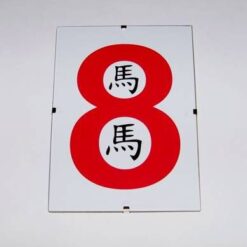 Tablou Feng Shui cu cifra opt si ideograma Calului