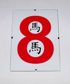 Tablou Feng Shui cu cifra opt si ideograma Calului