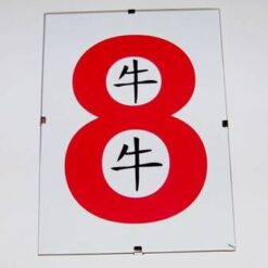 Tablou Feng Shui cu cifra opt si ideograma Bivolului