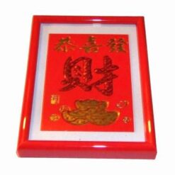 Tablou Feng Shui cu ideograme de bun augur